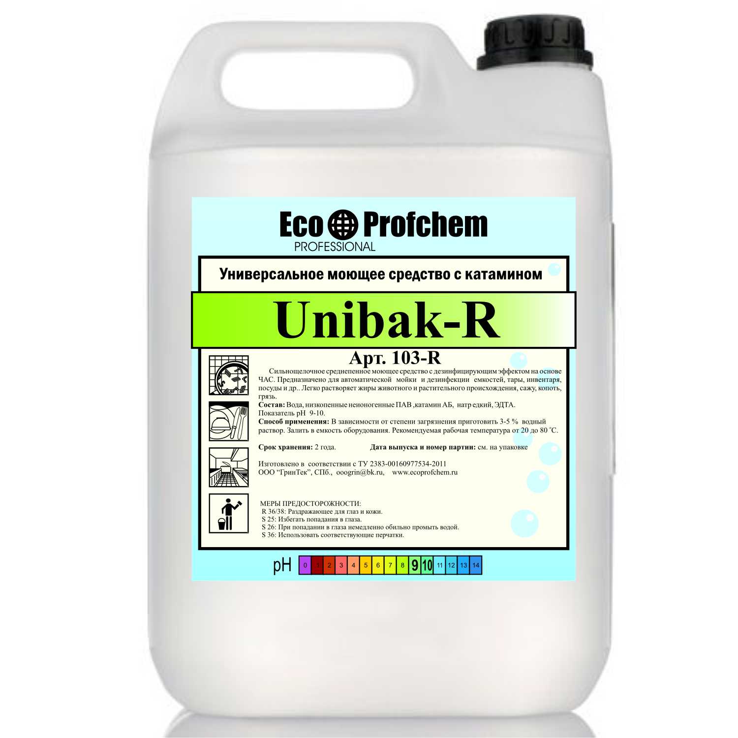 Универсальное моющее средство UNIBAK-R